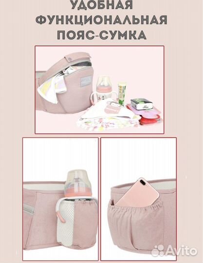 Слинг переноска
