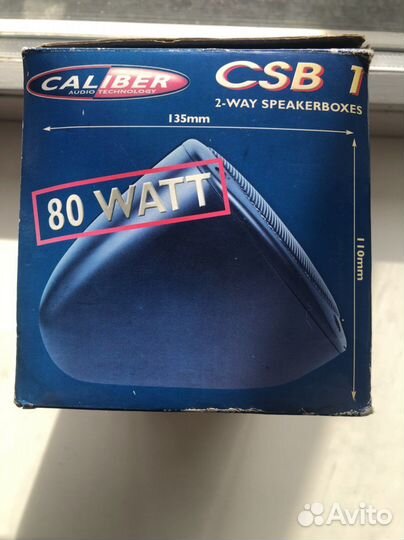 Автомобильные колонки