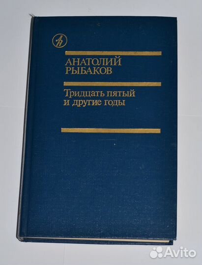 Книги, журналы СССР