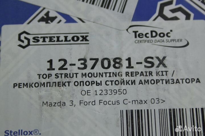 Опора заднего амортизатора Ford Focus 2 новая