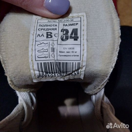 Коньки фигурные