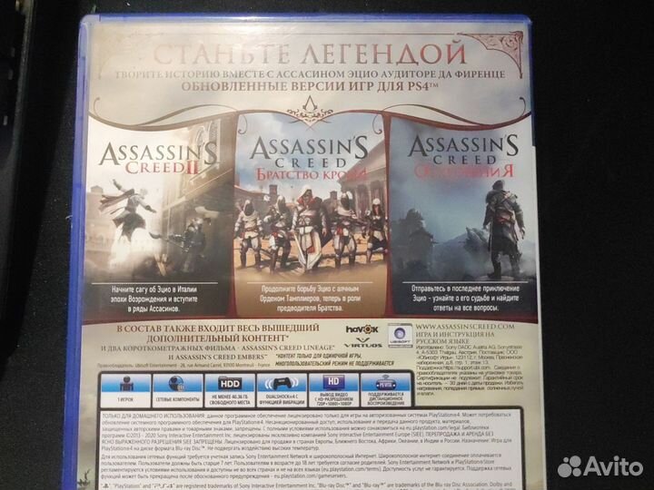 Диски на ps4 assasin creed эцио аудиторе трилогия