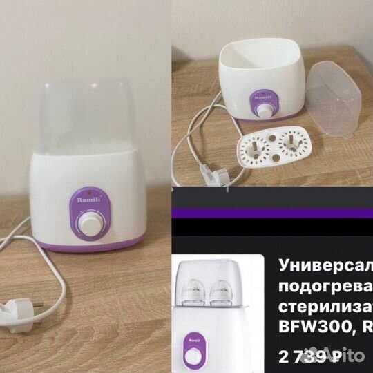 Товары для кухни