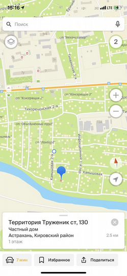 Участок 6 сот. (СНТ, ДНП)