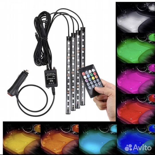 Подсветка ног и салона авто на пульте