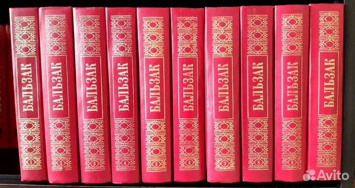 Книги Оноре де Бальзак