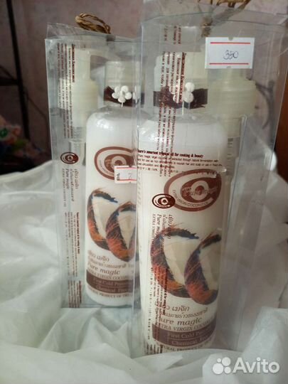 Тайское кокосовое масло холодного отжима 250мл