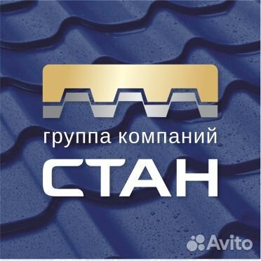Слесарь жестянщик