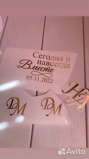 Надписи на бутылки