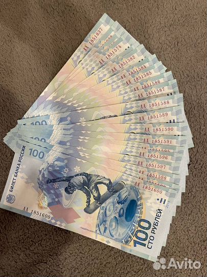 Пачка 100 рублевых юбилейных купюр