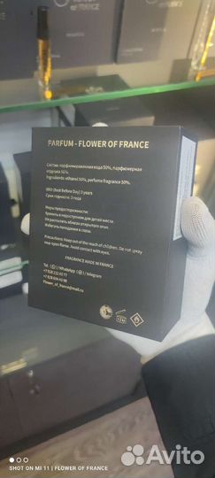 Flower of franc passion (ферамон) оригинал