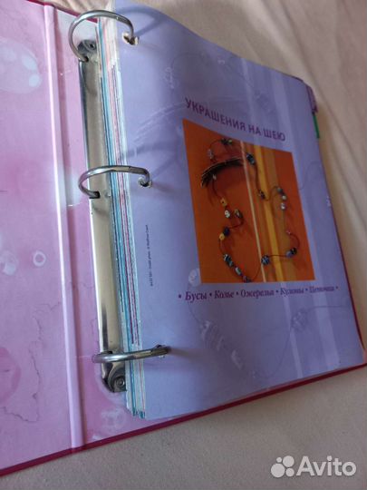 Бижу. Я создаю украшения