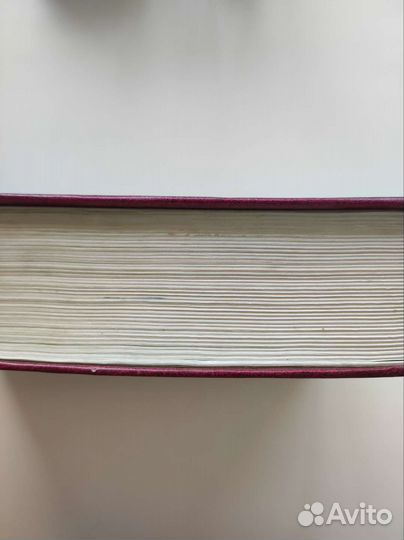 Китайско-русский словарь