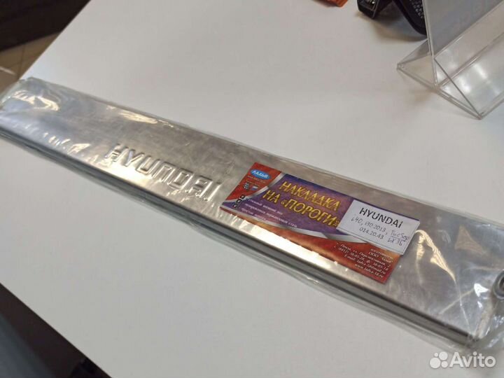 Накладки на пороги i30 i40 ix35 tucson
