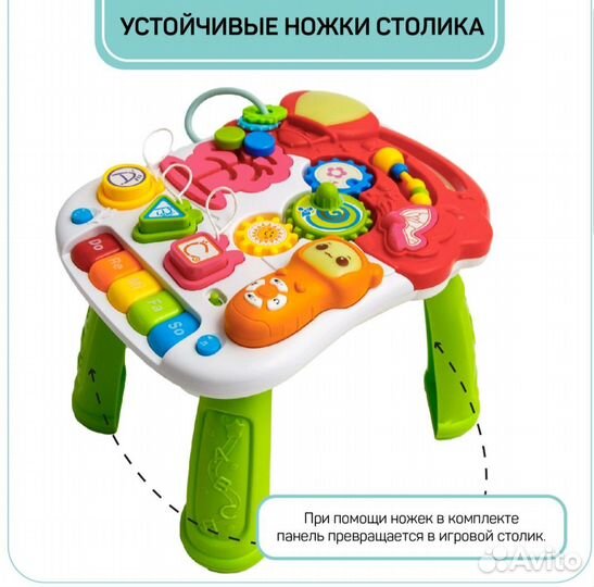 Ходунки каталка 3 в 1