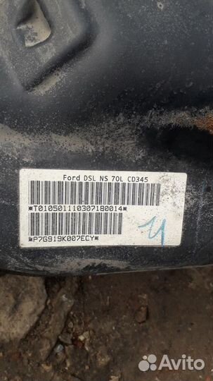 Бак топливный Ford Mondeo