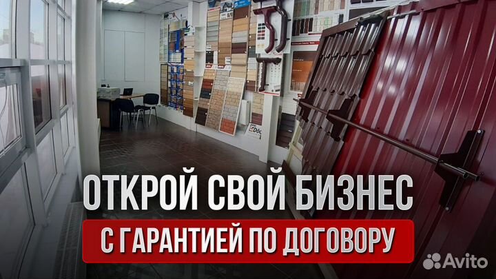 Бизнес на кровлях и фасадах с гарантией