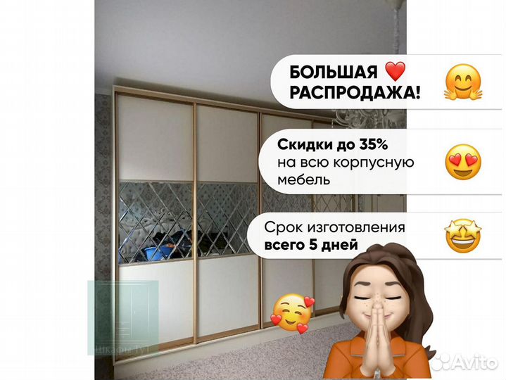 Шкаф купе с зеркалом