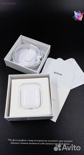 AirPods 2: Беспроводная магия в ваших ушах