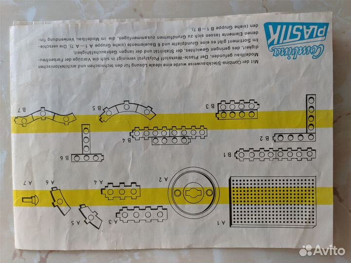 Конструктор Cjmbina Plastik Steckbaukasten