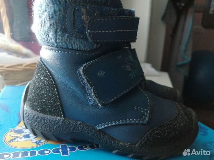 Детская обувь для мальчика
