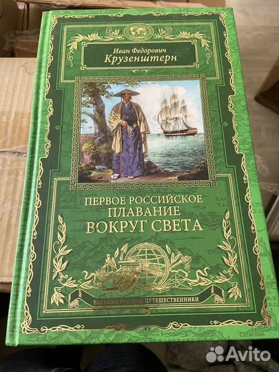 Подарочные книги