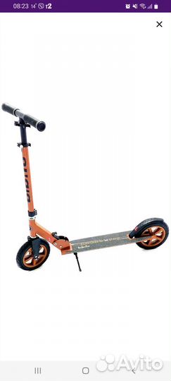 Самокат bibitu