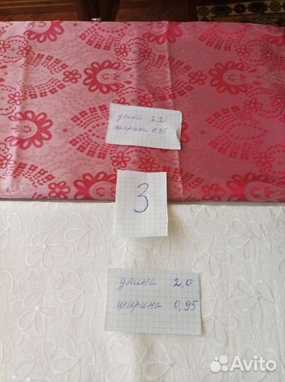 Отрезы ткани Советских времен