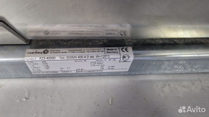 Вентилятор Rosenberg dvwn 400-4 D art. A23-40000