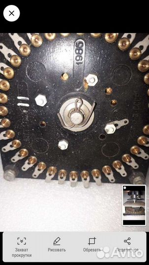 Пп36-12-17П2Н переключатель