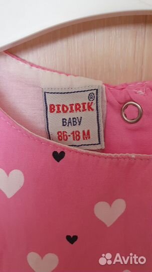 Летнее платье для девочки