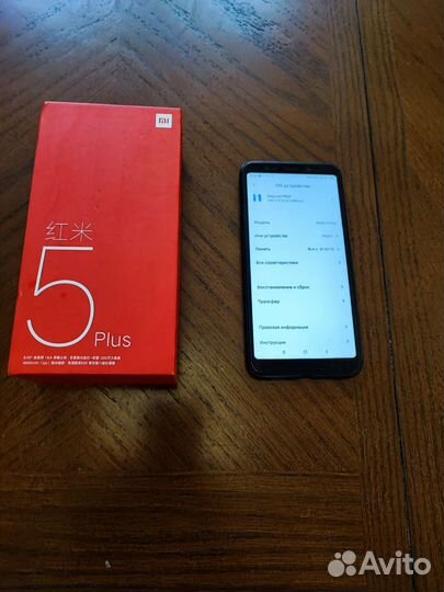 Мобильные телефоны бу xiaomi 5+