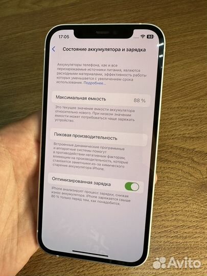 iPhone 12, 256 ГБ