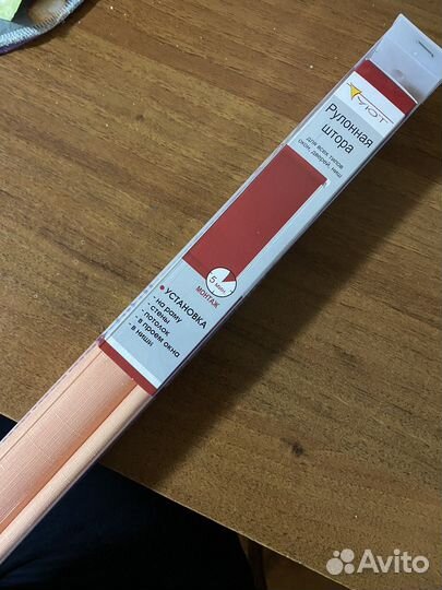 Жалюзи и рулонные шторы