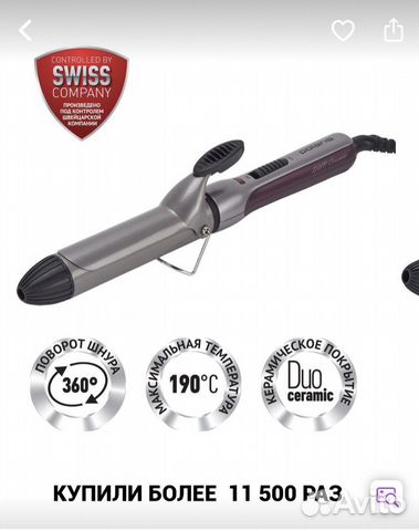 Плойка polaris