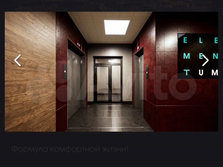 Квартира-студия, 20,7 м², 10/27 эт.