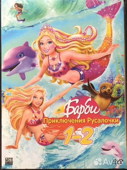 DVD диски с мультфильмами