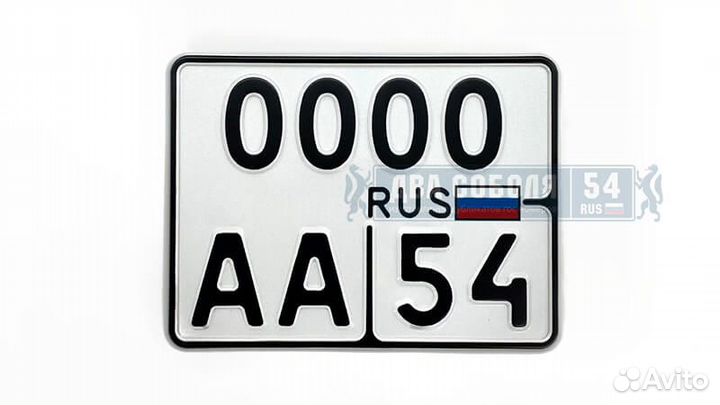 Номера на мотоциклы цена