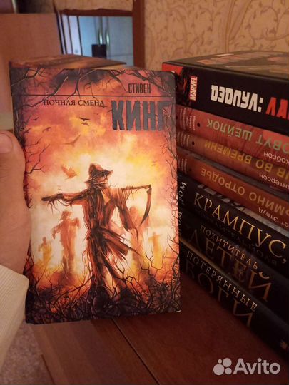 Книги Стивена Кинга и других