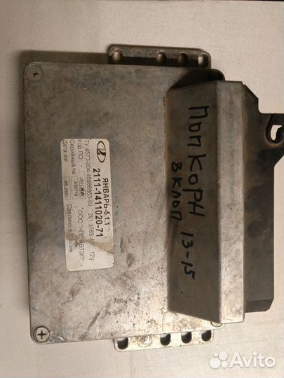 Эбу попкорн