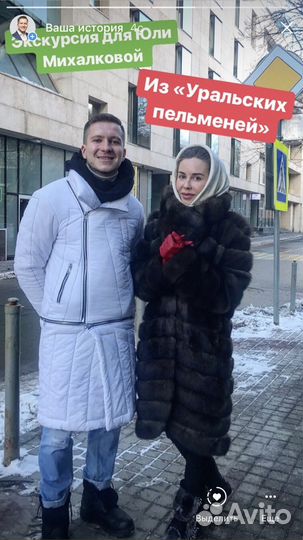 Частный гид, экскурсовод по Москве