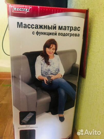 Массажный матрас