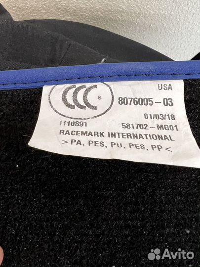 Автомобильные ковры BMW 8076005-03