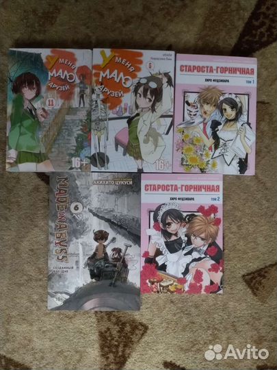 Манга разная