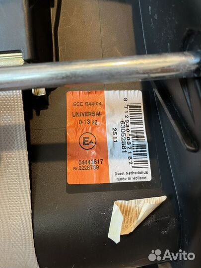 Автолюлька maxi cosi pebble