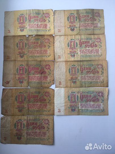 Советские рубли 1961-1993 СССР книги