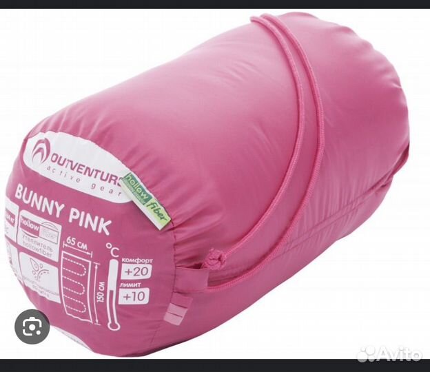 Спальный мешок детский bunny pink