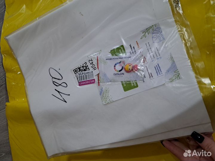 Фоармиан для творчества