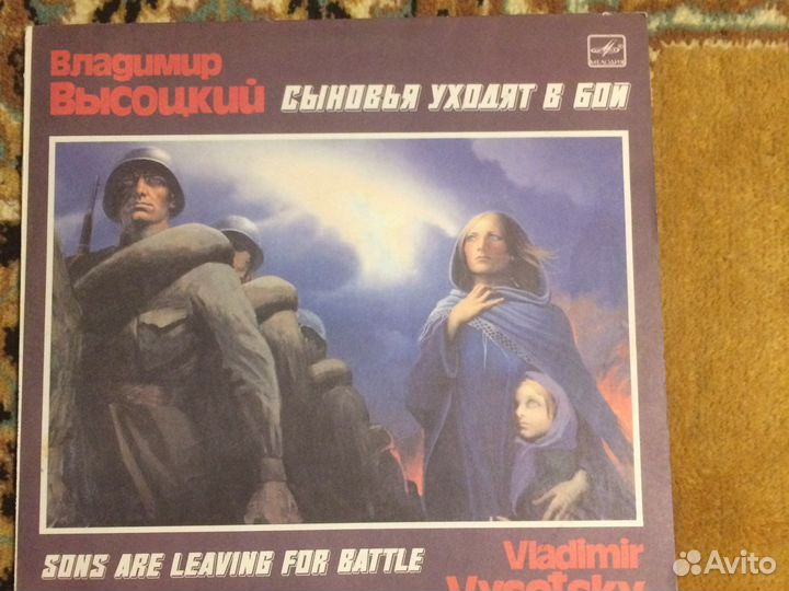 Виниловые пластинки СССР