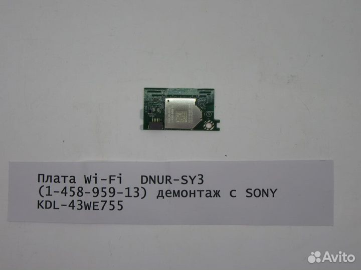 Детали телевизора sony KDL-43WE755